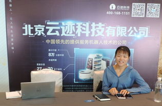 2018世界人工智能大会 RFC联盟聚力AI，内容赋能人工智能双创服务