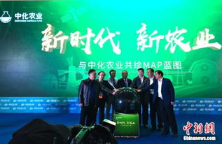 首届全国双新双创博览会圆满举办 中化农业MAP模式与人工智能双创服务共谱智慧农业新篇章