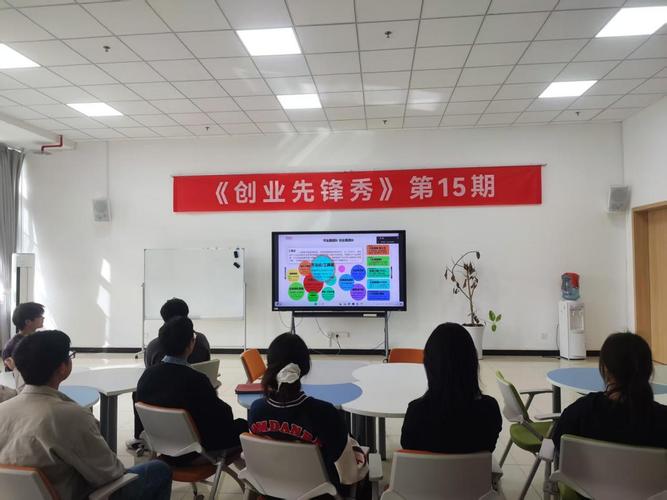 智汇双创，赋能能源新未来——“人工智能+石油行业应用创新”学术报告会圆满举行