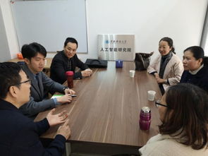 信控学院赴陕西科技大学电子信息与人工智能学院开展双创工作调研 助力人工智能创新创业服务发展