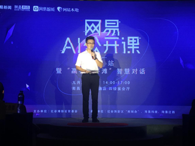 智创融合 人工智能双创服务如何重塑生活与事业