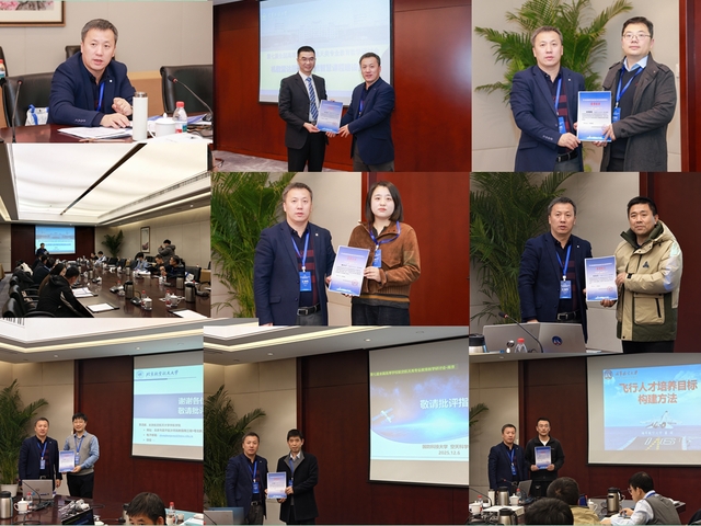 人工智能双创服务赋能航空航天教育 我校教师在全国研讨会上的引领之声