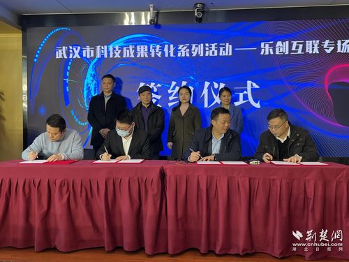 八个项目集中签约人工智能双创服务，乐创互联孵化器再添新动能